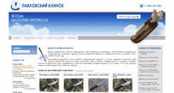 Desktop Screenshot of ilit.info